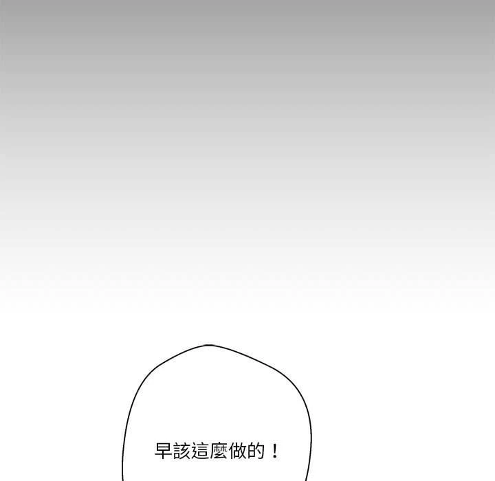 [韩国漫画] 越线的二十岁 剧情,女学生#[121P]-35