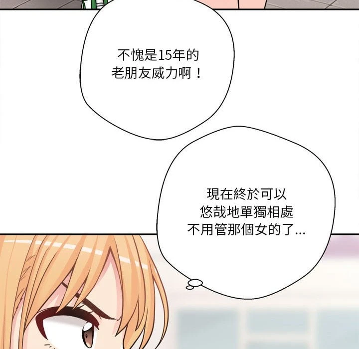 [韩国漫画] 越线的二十岁 剧情,女学生#[121P]-38