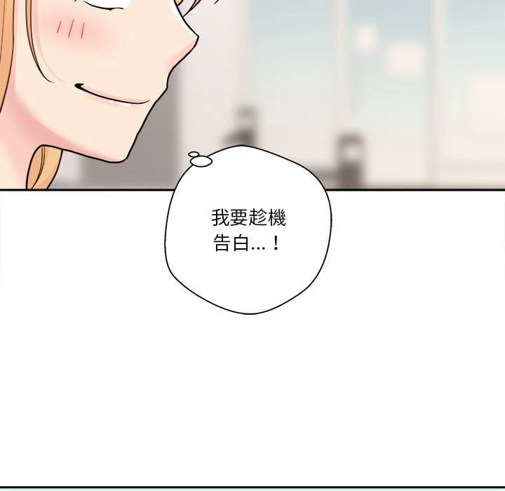 [韩国漫画] 越线的二十岁 剧情,女学生#[121P]-39