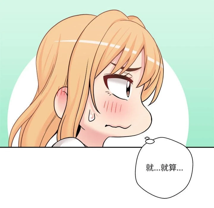 [韩国漫画] 越线的二十岁 剧情,女学生#[121P]-40