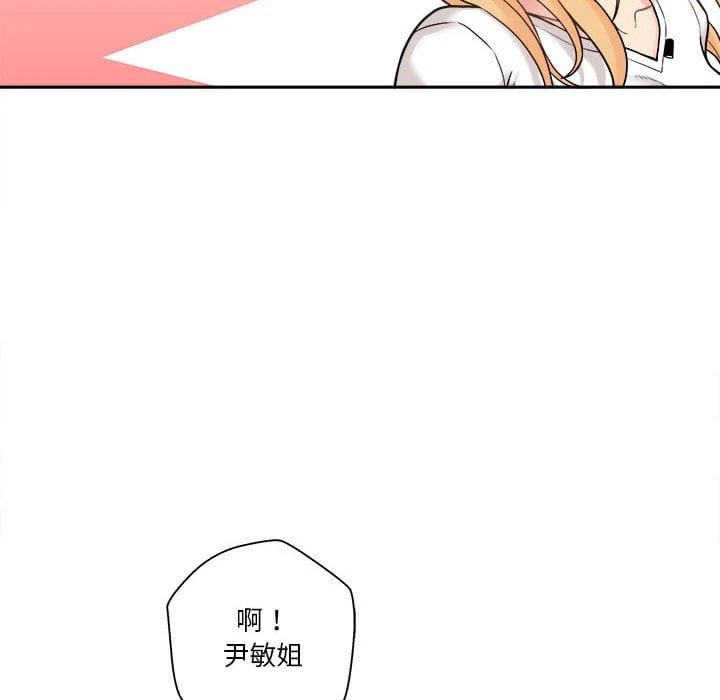 [韩国漫画] 越线的二十岁 剧情,女学生#[121P]-44