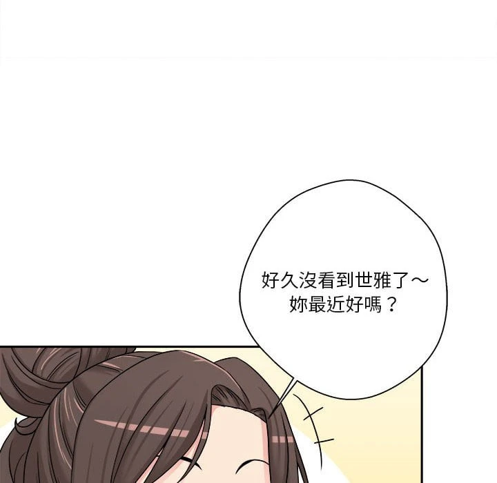 [韩国漫画] 越线的二十岁 剧情,女学生#[121P]-46