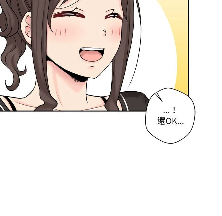 [韩国漫画] 越线的二十岁 剧情,女学生#[121P]-47