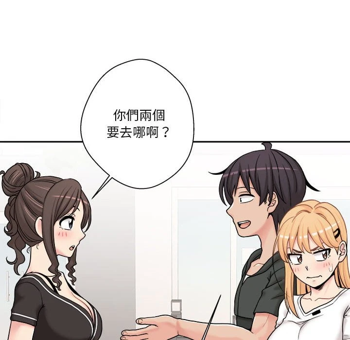 [韩国漫画] 越线的二十岁 剧情,女学生#[121P]-48