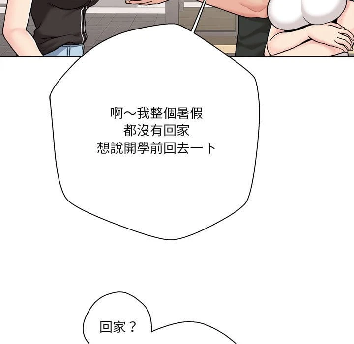 [韩国漫画] 越线的二十岁 剧情,女学生#[121P]-49