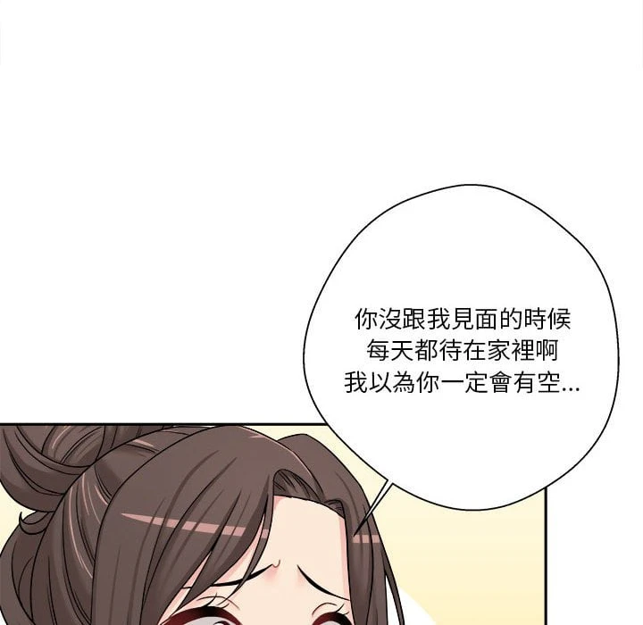 [韩国漫画] 越线的二十岁 剧情,女学生#[121P]-52