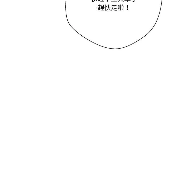 [韩国漫画] 越线的二十岁 剧情,女学生#[121P]-54