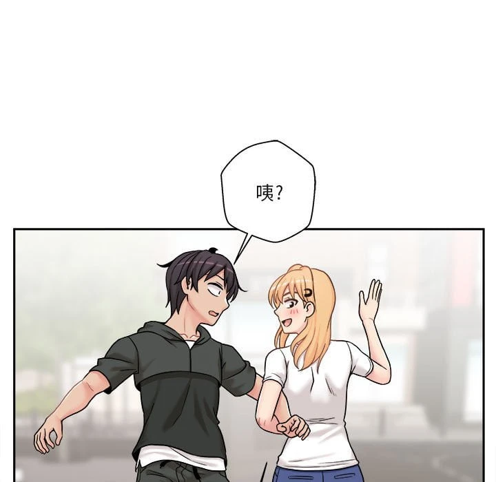 [韩国漫画] 越线的二十岁 剧情,女学生#[121P]-55
