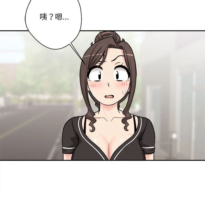 [韩国漫画] 越线的二十岁 剧情,女学生#[121P]-58