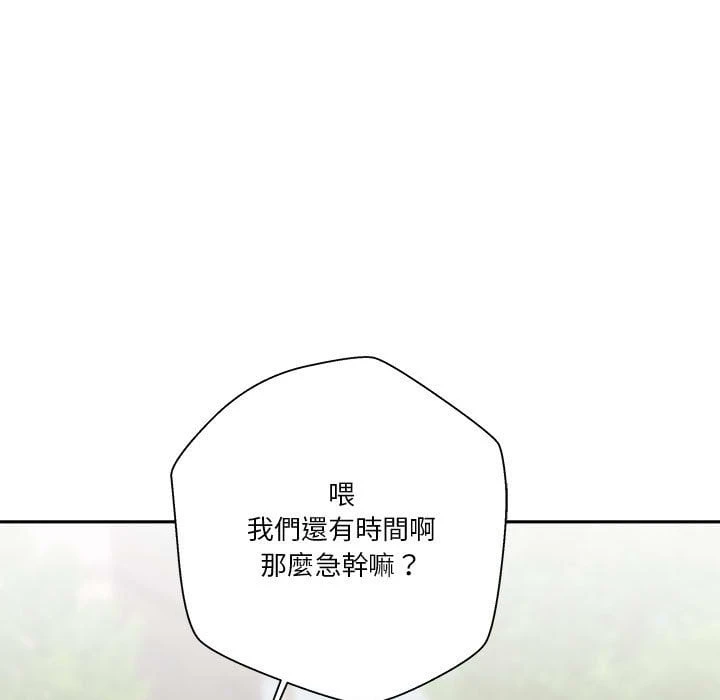 [韩国漫画] 越线的二十岁 剧情,女学生#[121P]-69