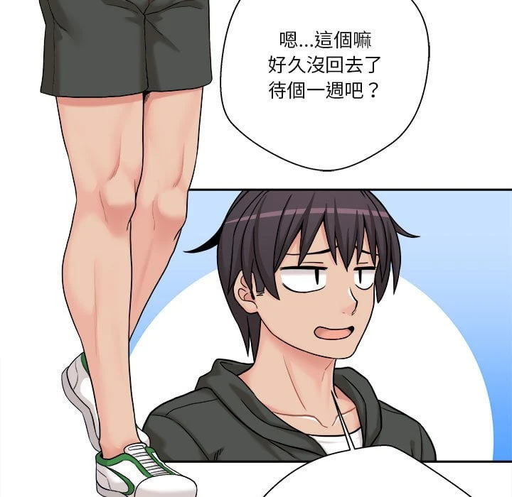 [韩国漫画] 越线的二十岁 剧情,女学生#[121P]-7