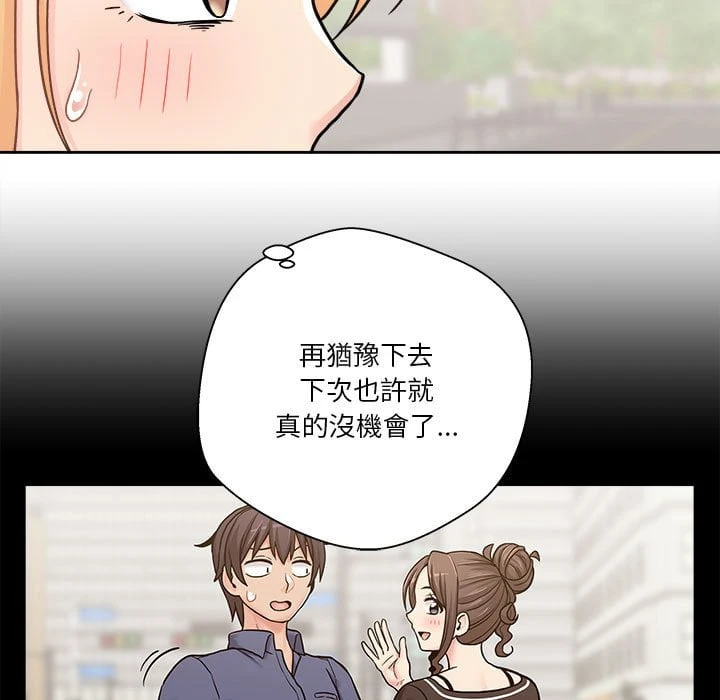 [韩国漫画] 越线的二十岁 剧情,女学生#[121P]-71