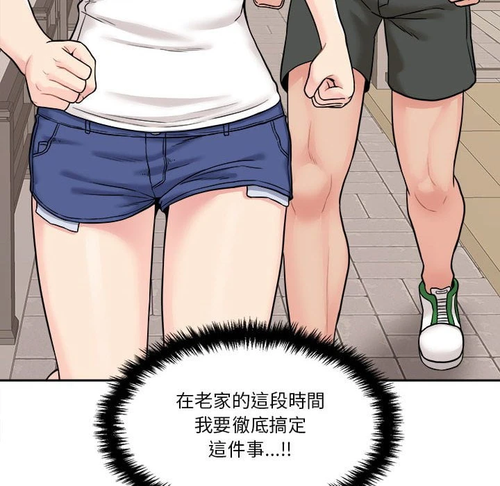 [韩国漫画] 越线的二十岁 剧情,女学生#[121P]-74