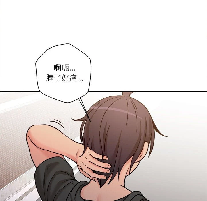 [韩国漫画] 越线的二十岁 剧情,女学生#[121P]-77