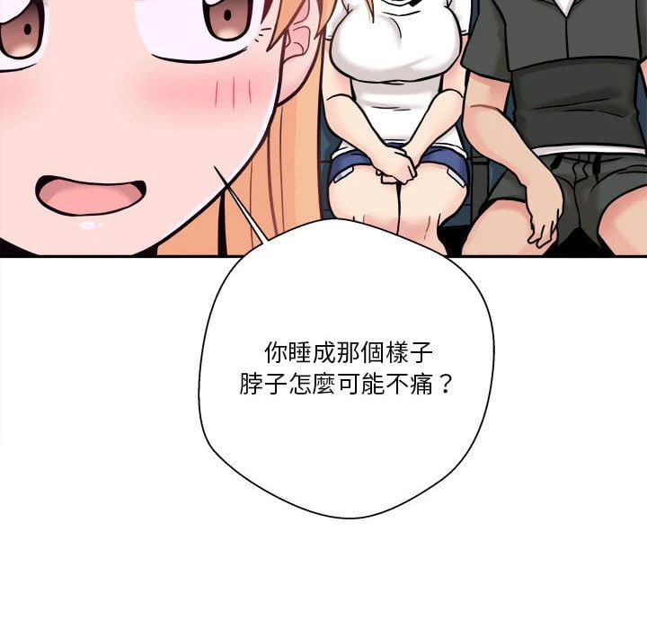 [韩国漫画] 越线的二十岁 剧情,女学生#[121P]-79