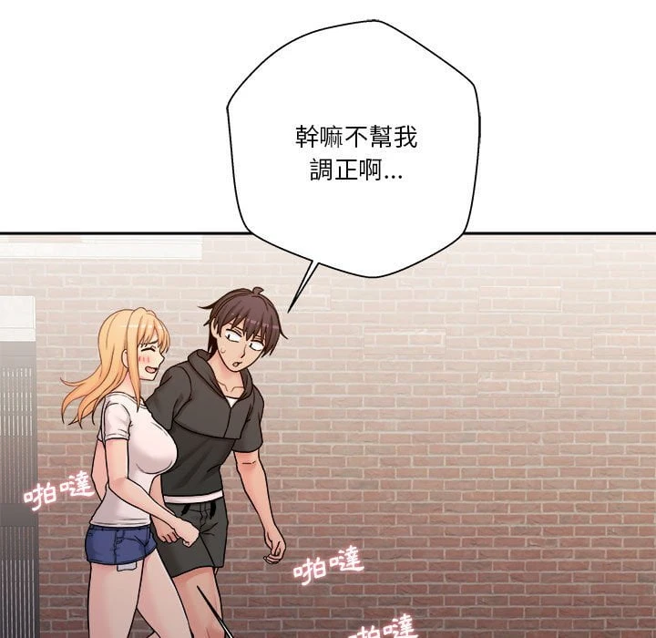 [韩国漫画] 越线的二十岁 剧情,女学生#[121P]-80