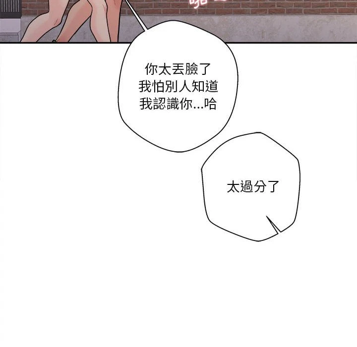 [韩国漫画] 越线的二十岁 剧情,女学生#[121P]-81