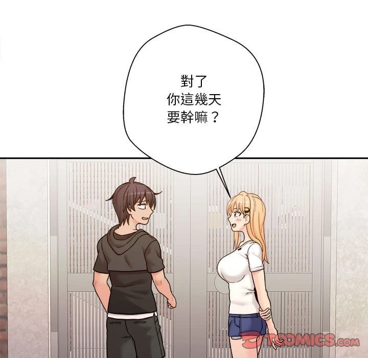 [韩国漫画] 越线的二十岁 剧情,女学生#[121P]-82