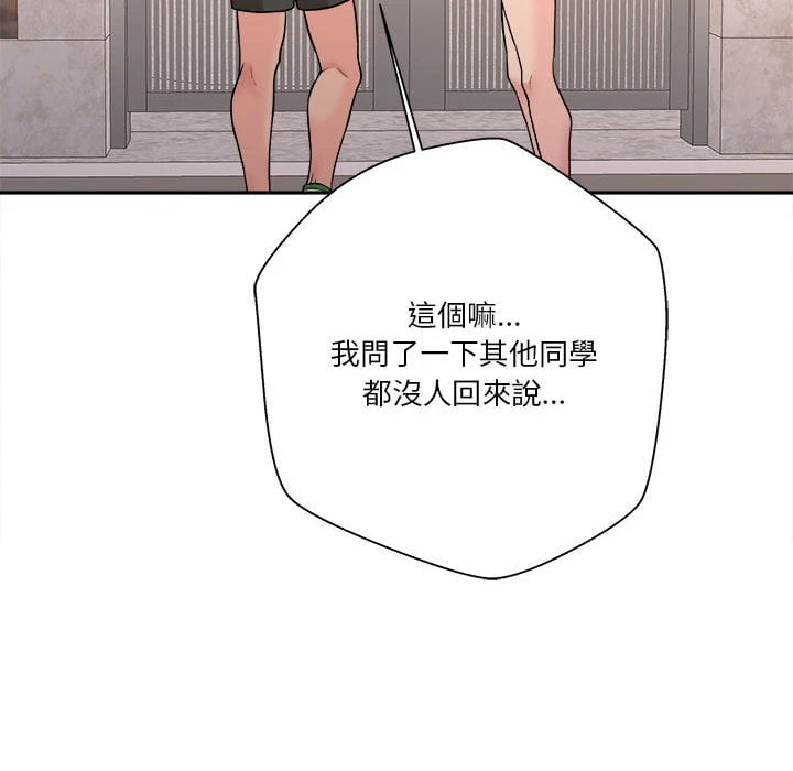 [韩国漫画] 越线的二十岁 剧情,女学生#[121P]-83