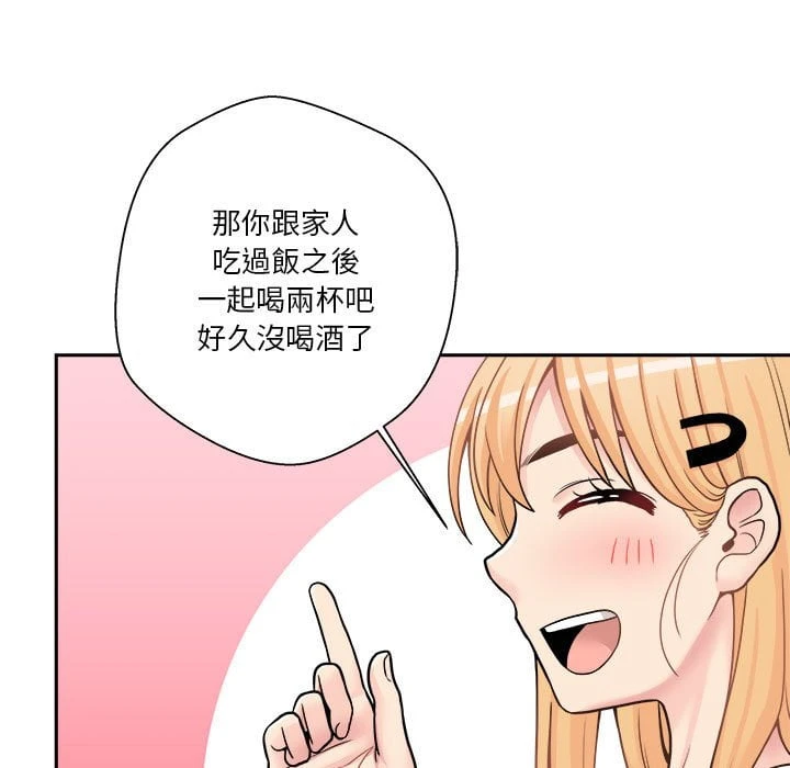 [韩国漫画] 越线的二十岁 剧情,女学生#[121P]-84