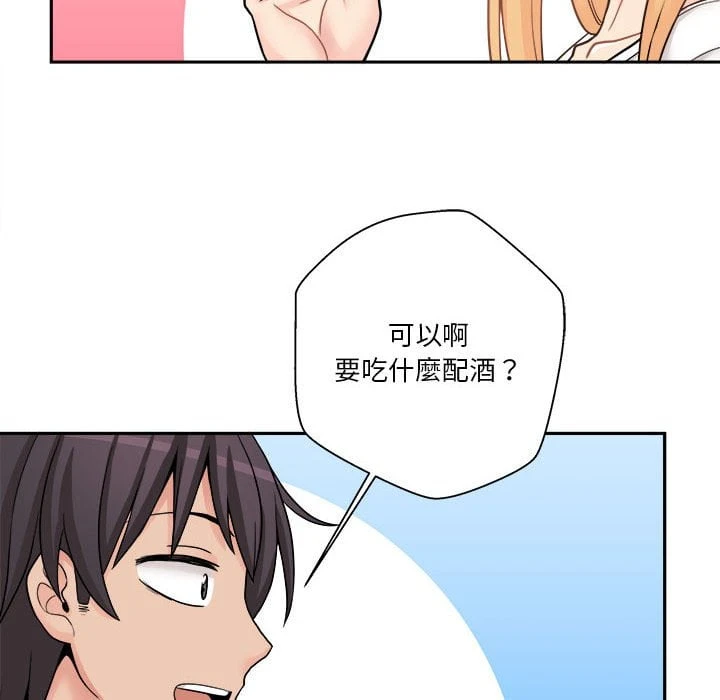 [韩国漫画] 越线的二十岁 剧情,女学生#[121P]-85
