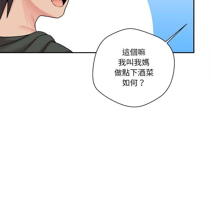 [韩国漫画] 越线的二十岁 剧情,女学生#[121P]-86