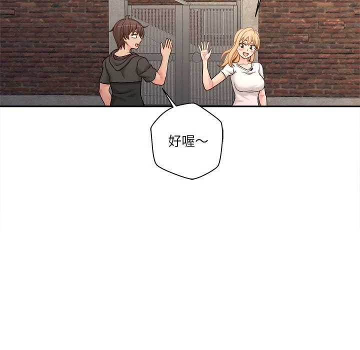 [韩国漫画] 越线的二十岁 剧情,女学生#[121P]-88