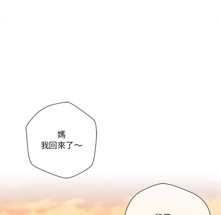 [韩国漫画] 越线的二十岁 剧情,女学生#[121P]-89