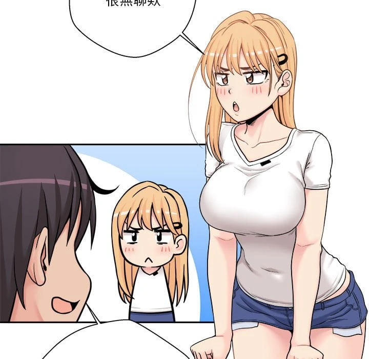[韩国漫画] 越线的二十岁 剧情,女学生#[121P]-9