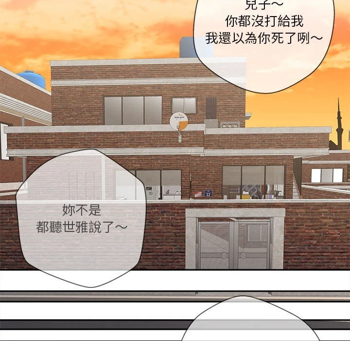 [韩国漫画] 越线的二十岁 剧情,女学生#[121P]-90