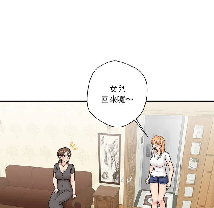 [韩国漫画] 越线的二十岁 剧情,女学生#[121P]-94