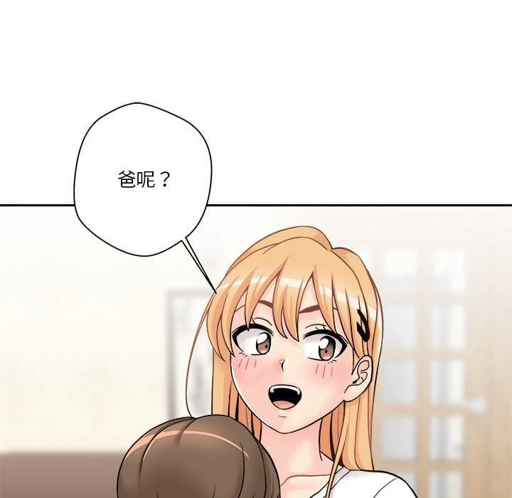 [韩国漫画] 越线的二十岁 剧情,女学生#[121P]-98