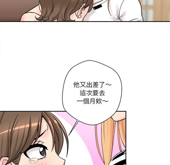 [韩国漫画] 越线的二十岁 剧情,女学生#[121P]-99