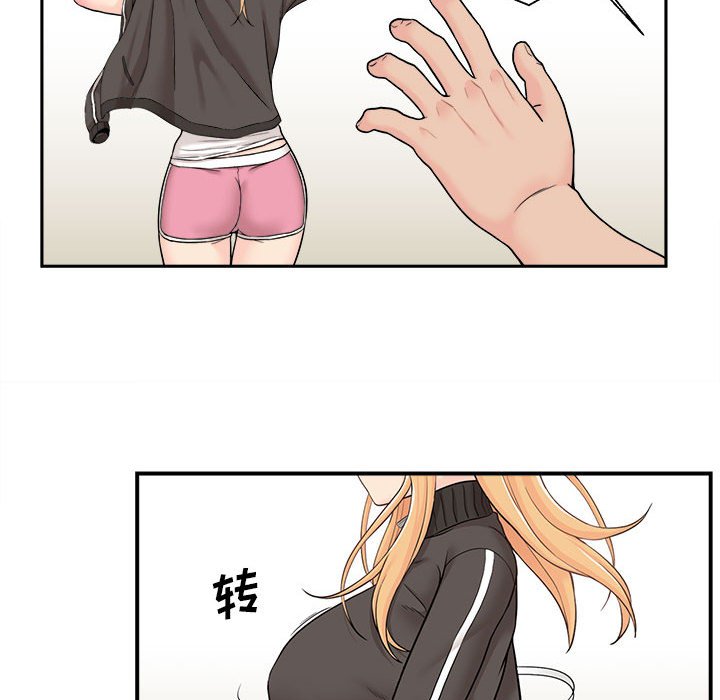 [韩国漫画] 越线的二十岁 剧情,女学生#[125P]-10
