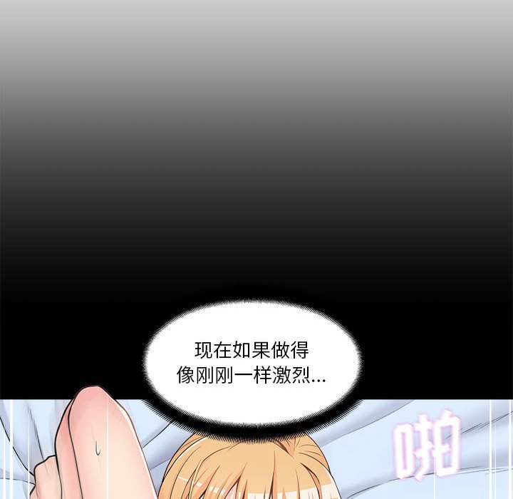 [韩国漫画] 越线的二十岁 剧情,女学生#[125P]-103