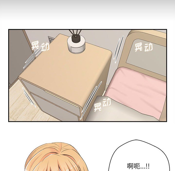 [韩国漫画] 越线的二十岁 剧情,女学生#[125P]-106