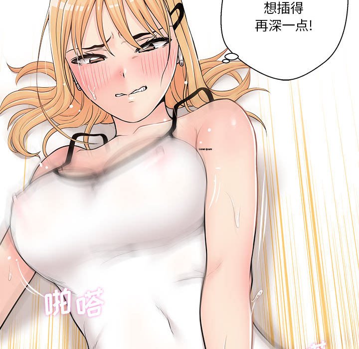 [韩国漫画] 越线的二十岁 剧情,女学生#[125P]-107