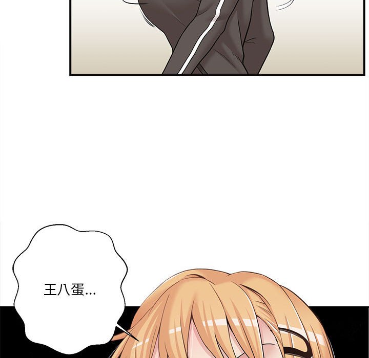 [韩国漫画] 越线的二十岁 剧情,女学生#[125P]-11