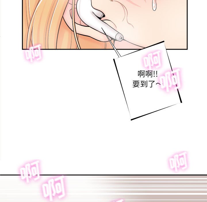 [韩国漫画] 越线的二十岁 剧情,女学生#[125P]-112