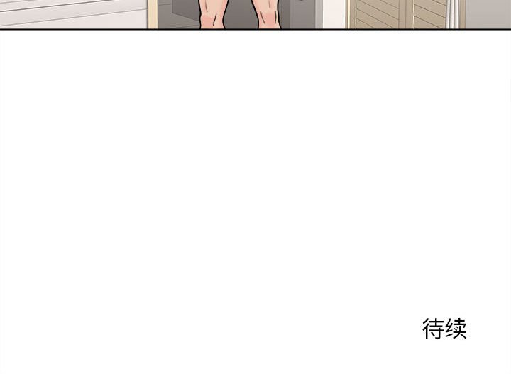 [韩国漫画] 越线的二十岁 剧情,女学生#[125P]-125