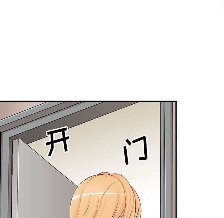 [韩国漫画] 越线的二十岁 剧情,女学生#[125P]-13