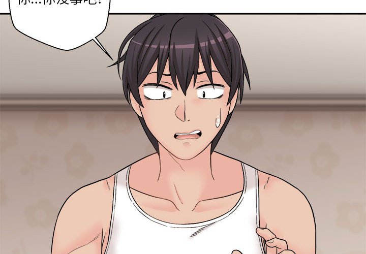 [韩国漫画] 越线的二十岁 剧情,女学生#[125P]-2
