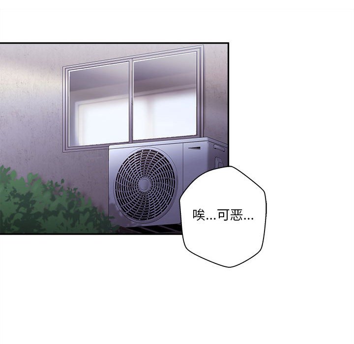 [韩国漫画] 越线的二十岁 剧情,女学生#[125P]-20