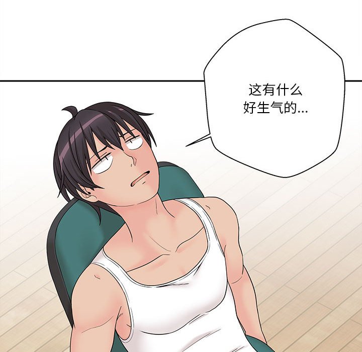 [韩国漫画] 越线的二十岁 剧情,女学生#[125P]-21