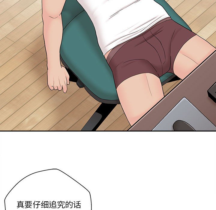 [韩国漫画] 越线的二十岁 剧情,女学生#[125P]-22