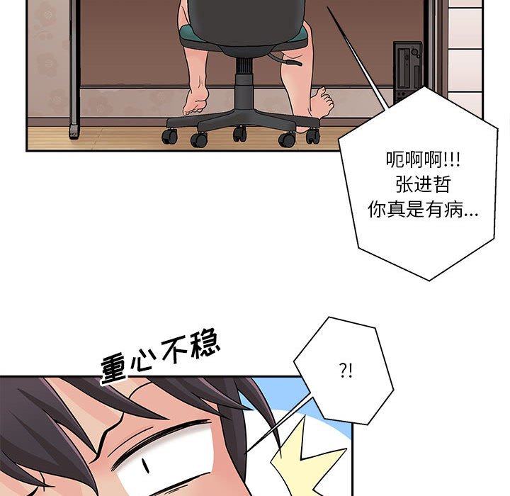 [韩国漫画] 越线的二十岁 剧情,女学生#[125P]-26