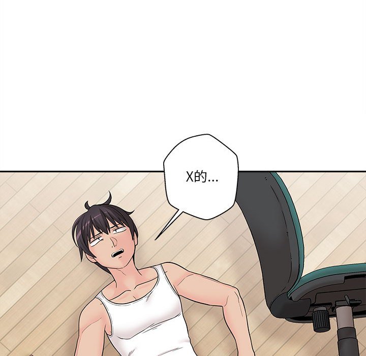 [韩国漫画] 越线的二十岁 剧情,女学生#[125P]-28