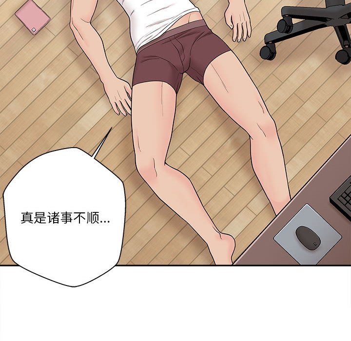 [韩国漫画] 越线的二十岁 剧情,女学生#[125P]-29