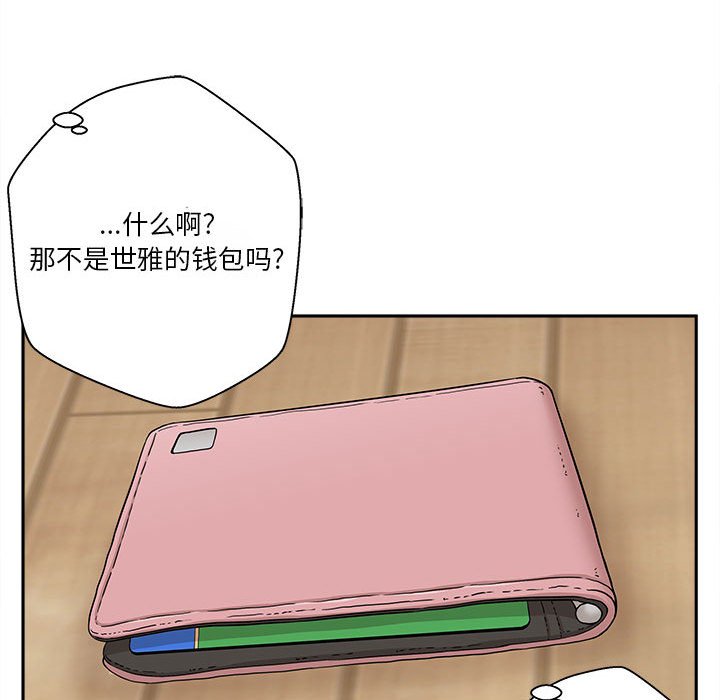 [韩国漫画] 越线的二十岁 剧情,女学生#[125P]-31