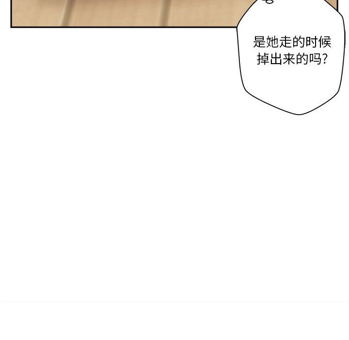 [韩国漫画] 越线的二十岁 剧情,女学生#[125P]-32